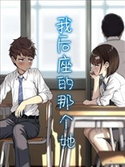 灌顶问心小说全集免费阅读封面