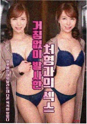 合乐灌顶人气榜单数据配图